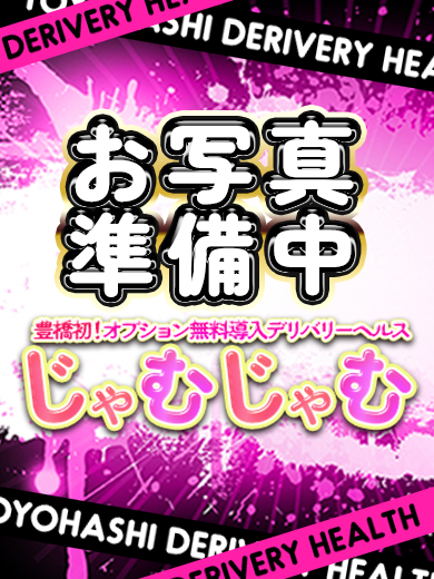 すずな☆ドM爆H乳娘