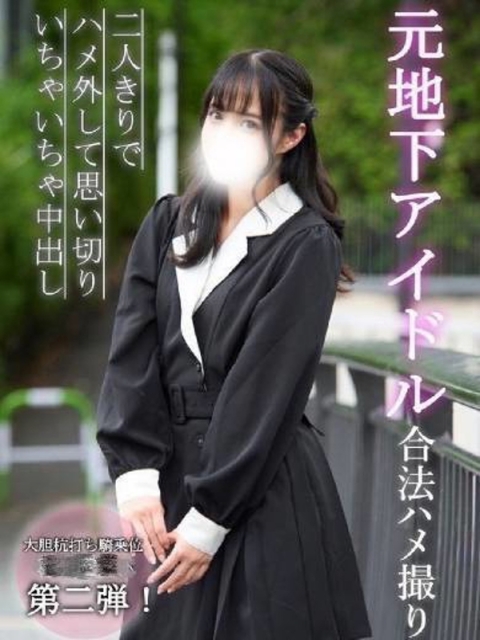 ハルヒ☆禁断のロリ系AV女優4