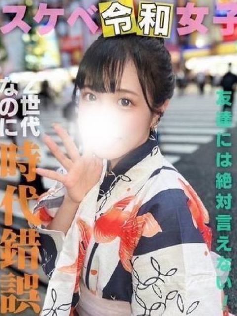 ハルヒ☆禁断のロリ系AV女優